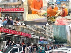 -津门张记包子铺(华昌道店)