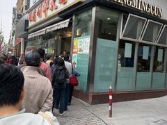 -光明邨大酒家(淮海路店)