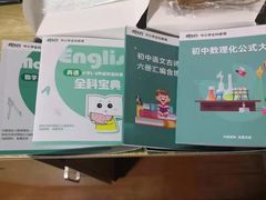 -美联英语(绿宝中心)