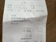 -杭州香格里拉·香宫中餐厅