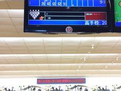 iphone_upload_pic-广州保龄球馆(广州天河体育中心店)