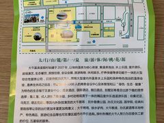 -兴芮温泉度假区