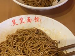 -笑笑面家(白兰路店)