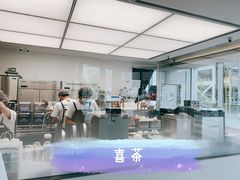 -喜茶(上海北外滩来福士店)