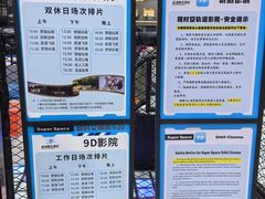 -超时空蹦床团建·VR潮玩运动娱乐·生日派对游乐园(金桥店)