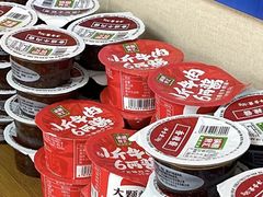 -锅圈食汇火锅烧烤食材超市(凤城六路店)