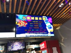 -嗨翻Hi-Fun竞技主题乐园·蹦床亲子生日轰趴(国光1937店)