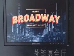-上海外滩茂悦大酒店