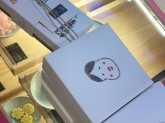 -阮大兴糕团(滨江宝龙店)