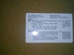 android_upload_pic-八达通