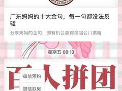 -堂会(白云店)