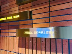 -泰合玺·精油疗愈SPA(狮山天街生活广场店)