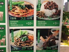 -百春原湖南牛肉粉(百联世纪店)