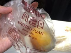 -闻酥园(大慈寺店)