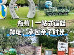 -梅州雁山湖国际花园度假区