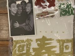 -MAO Livehouse(杭州店)