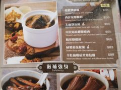 -龍記飯店