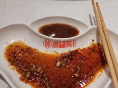 -添福来墨鱼饺子 · 海鲜东北菜(大连星海·黄浦路店)
