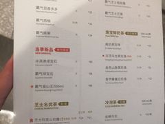 菜单-奈雪的茶(市百一店)