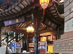 -文楼·淮扬菜·淮安早茶(河下古镇翔宇店)