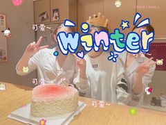 -伶甜·CAKE(国贸店)