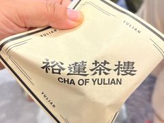 -裕莲茶楼(南京江北虹悦城店)