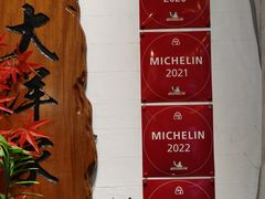 -大洋家·潮汕鱼鲜·花胶砂锅粥(天河东路店)