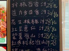菜单-石岐乳鸽村(桥观坊南四巷店)