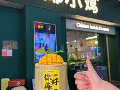 -椰小鸡·琼州糟粕醋(美兰缤纷城店)