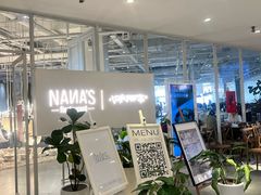 -娜娜家•Nana's restaurant(国金汇店)