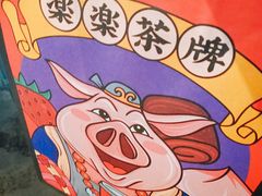-LELECHA乐乐茶(美罗城店)
