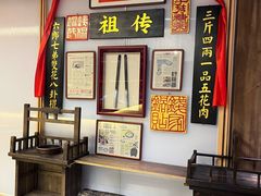 -姑苏二十四集(iD PARK 歌林公园店)