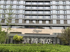 -北京丽晶酒店