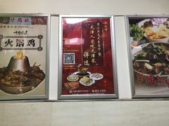 门面-伊兰津范儿