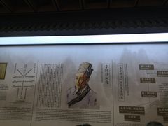 -李时珍纪念馆
