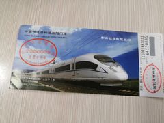 -中国铁道博物馆(正阳门馆)