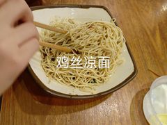 -谭师爷龙抄手(白下路店)