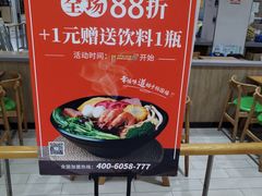 -家乐福(川沙店)