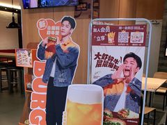 -汉堡王(西铁营万达店)