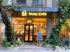 门面-西关84·History·Art·Cafe