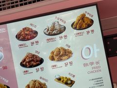 -悠个炸鸡(南京创始店)