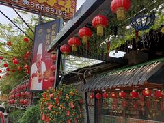 -厨房好味(滨江店)