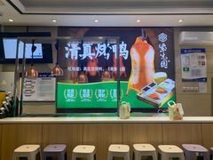 -紫光园(燕郊总店)