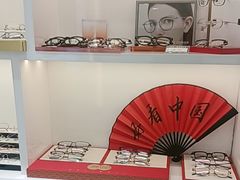 -大明眼镜(西四店)