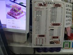 -苏渝轩锅盖面(润州万达广场店)