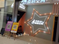 -SM城市广场(扬州店)