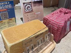 -银座仁志川·生吐司专门店(香港广场店)