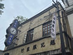 -两江国际影视城