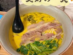 -和府捞面(壹方天地店)