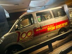 -柳州工业博物馆